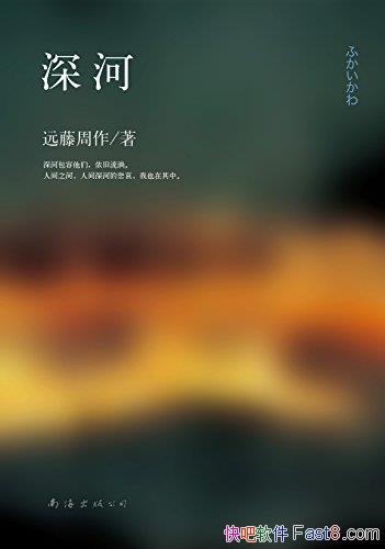 ����ӡ�Զ������/ʬ�屻���գ��ǻ�������У���������/epub+mobi+azw3