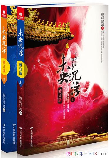��δ�롤������[ȫ����]˲�����/��������ҫŮ�˵Ĵ���/epub+mobi+azw3