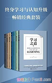 ������ѧϰ����֪��������������װ����װ�߲�/���Ͼ���/epub+mobi+azw3
