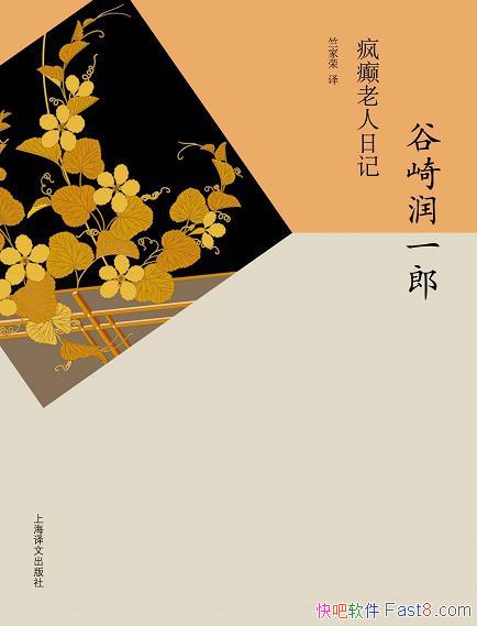 ����������ռǡ�������һ��/���������֮���Ť���İ�/epub+mobi+azw3