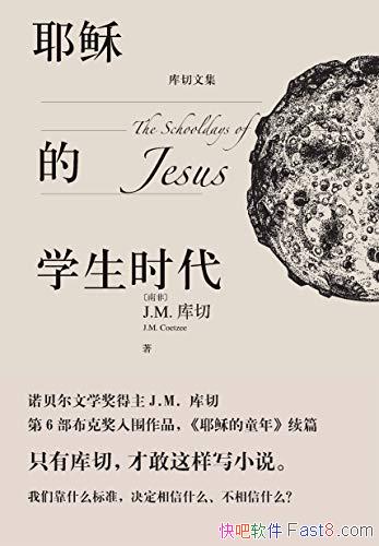��Ү�յ�ѧ��ʱ��������/���˽���Χ��Ʒ��Խʱ�յĳɳ�/epub+mobi+azw3