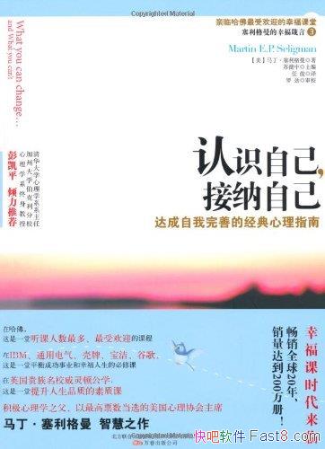 ����ʶ�Լ�,�����Լ������� ��������/�߸�����Ϊ�ǹ۵�/epub+mobi+azw3