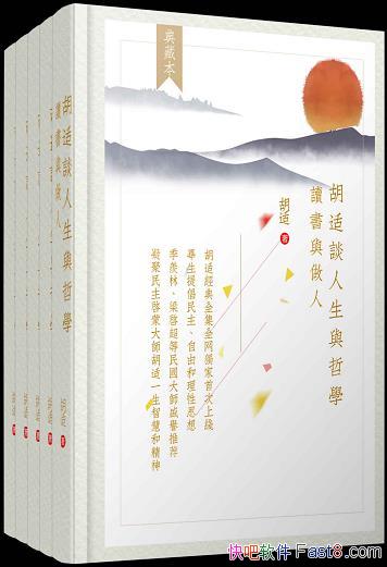 ������̸��������ѧ����װ5��/ ����������һλ���ɴ�ʦ/epub+mobi+azw3