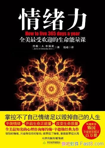 ����������Լ����������/������Ϊ�����ǽ�������Ҫԭ��/epub+mobi+azw3