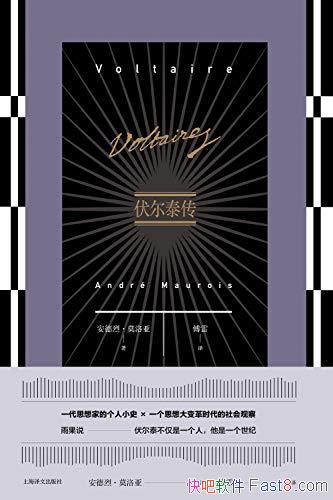 ������̩���������ҡ�Ī����/˼�����ʱ�������۲�/epub+mobi+azw3