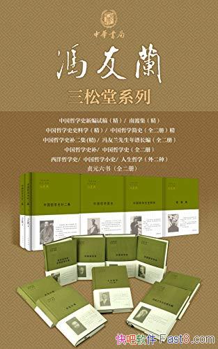 ��������������ȫ����/�ֵ���ѧ������ѧ��ѧ����Ҫ����/epub+mobi+azw3