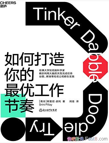����δ���������Ź������ࡷ˹����Ƥ��/�������Ը�Ч/epub+mobi+azw3