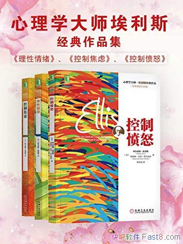 ������ѧ��ʦ����˹������Ʒ����������/���������ҽ���/epub+mobi+azw3
