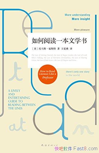 ������Ķ�һ����ѧ�顷����˹��˹��/�ܻ�ӭ��ѧ������/epub+mobi+azw3