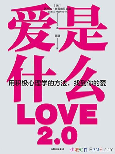 ������ʲô�����׵����ɭ/����ȫ�µĽǶ�����ʲô�ǰ�/epub+mobi+azw3