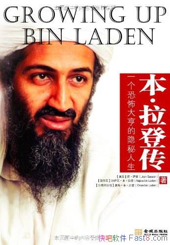 ���������Ǵ���/��һ���ɼ����Ա��¼�ı������ǳɳ�ʷ/epub+mobi+azw3