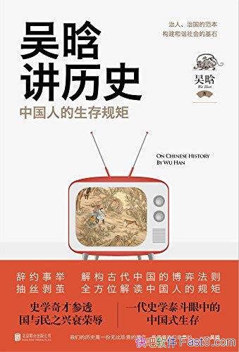 ���й��˵������ء�����/ѧϰ�л��Ļ����м��õĴ���/epub+mobi+azw3