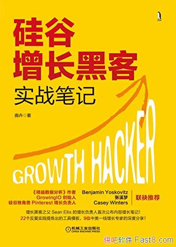 ����������ڿ�ʵս�ʼǡ�����/�����ڿ������Դ�ڹ��/epub+mobi+azw3