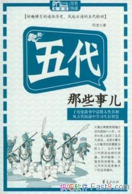�������Щ�¶�������/����������Ȼ����֮��̶̰�ʮ��/epub+mobi+azw3
