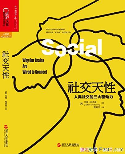 ���罻���ԣ������罻��������������������/�������罻/epub+mobi+azw3