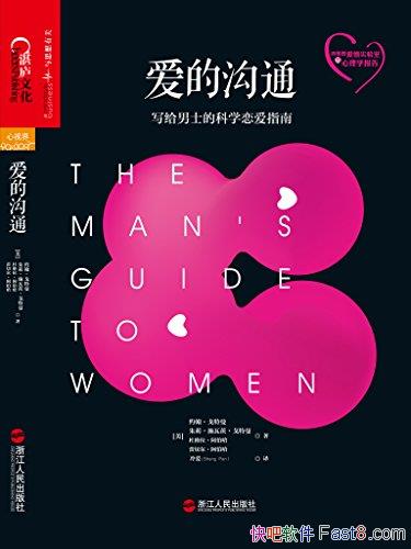 �����Ĺ�ͨ��д����ʿ�Ŀ�ѧ����ָ�ϡ�������/����ѧϰ/epub+mobi+azw3