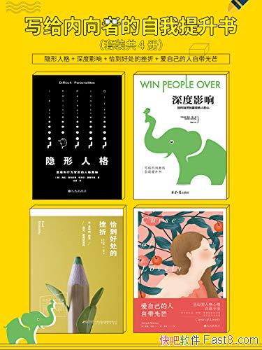 ��д�������ߵ�����������4����װ�����Լ������Դ���â/epub+mobi+azw3