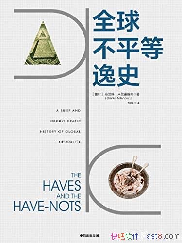 ��ȫ��ƽ����ʷ������ŵά��/˭���������ԣ���ˣ�/epub+mobi+azw3