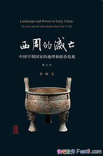 �����ܵ�������[������]/�й����ڹ��ҵĵ���������Σ��/epub+mobi+azw3