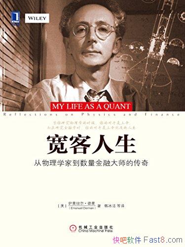 ������������������Ʒ/������ѧ�ҵ��������ڴ�ʦ�Ĵ���/epub+mobi+azw3