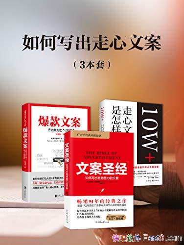 �����д�������İ�����װ3��/100000λӪ���� ��ˢ����/epub+mobi+azw3