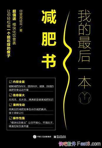 ���ҵ����һ�������顷����β����/���ʲ�Ҫֻ�ǿ�����/epub+mobi+azw3