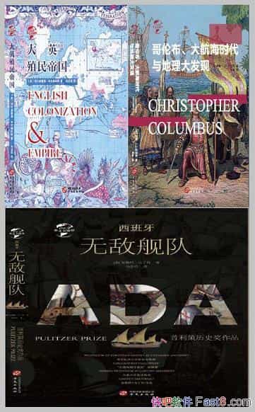 ���󺽺�ʱ�����ϰ�Ȩϵ�С�����/����ʷ����ʷԴ����Ʒ/epub+mobi+azw3