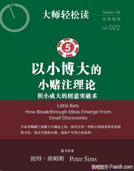 ����С�����С��ע���ۡ��˵á�ϯķ˹/С���ⲩ��עĿ/epub+mobi+azw3