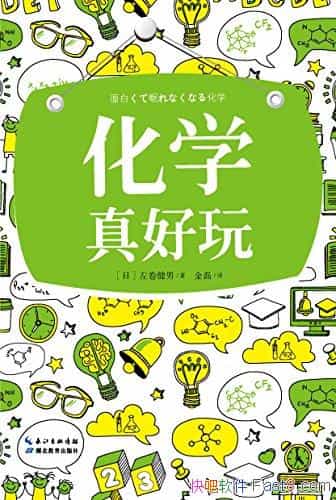 ����ѧ����桷�󎆽���/����ѧ��������ѧ������ѧ֪ʶ/epub+mobi+azw3