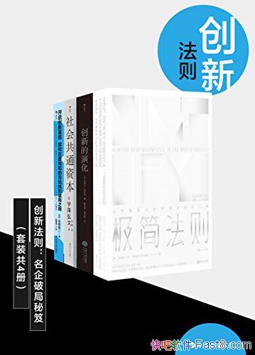 �����·��������ƾ����š�����¡��ƿ�/��װ�ܹ��Ĳ�/epub+mobi+azw3
