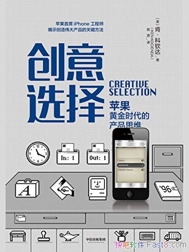 ������ѡ�񡷿��մ�/��ƻ���ڲ��ӽǽ��ز�Ʒ����ȫ����/epub+mobi+azw3
