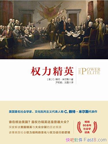��Ȩ����Ӣ�����ء��׶�˹/�������Ȩ���ṹ�Ͻ��ķ���/epub+mobi+azw3