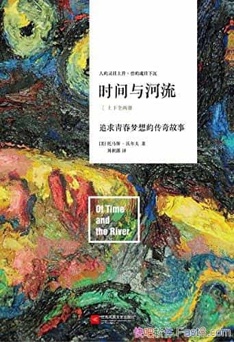 ��ʱ���������[��װ��2��] �ֶ���/���������̽��׷��/epub+mobi+azw3