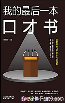 ���ҵ����һ���ڲ��顷��Ľ�/��������߼��Ժ�˵����/epub+mobi+azw3