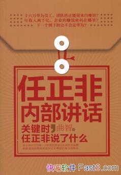 ���������ڲ�����1-2���� ��/�Ծ���28�����Ľ���Ϊ����/epub+mobi+azw3