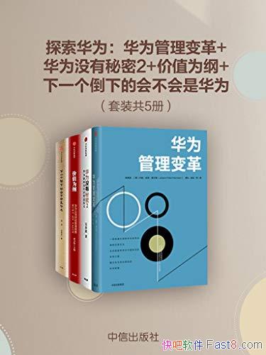 ��̽����Ϊ����װ��4��/����Ϊ�������+��Ϊû�����ܵ�/epub+mobi+azw3