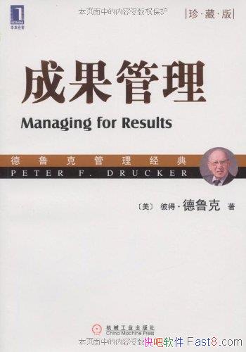 ���ɹ�������[��ذ�]��³��/����ҵ��ҵ���ü�Ч���о�/epub+mobi+azw3