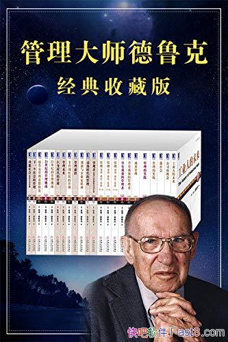 ��������ʦ��³�˾����ղذ桷/������23���³�˵���Ʒ/epub+mobi+azw3
