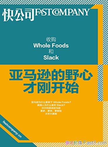���չ�Whole Foods��Slack���칫˾/����ѷҰ�ĲŸտ�ʼ/epub+mobi+azw3