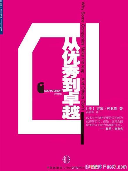 �������㵽׿Խ��[��ذ�]����˹/��׿Խ��˾��Խ����ͼ/epub+mobi+azw3