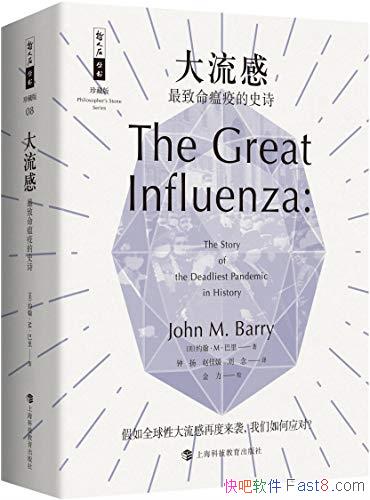 ��������:���������ߵ�ʷʫ��/��Բ���û������һ���µ�/epub+mobi+azw3