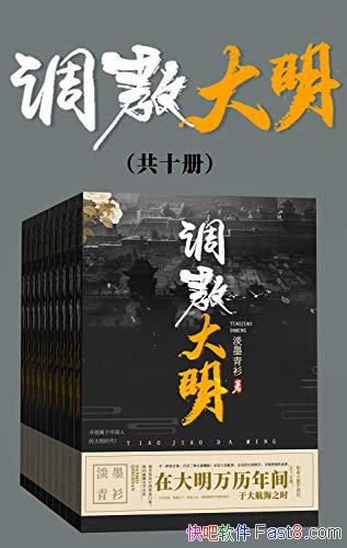 �����̴�����[ȫ��]��ī����/��ʷ��ϸ��Ѱ�������Ĺ���/epub+mobi+azw3