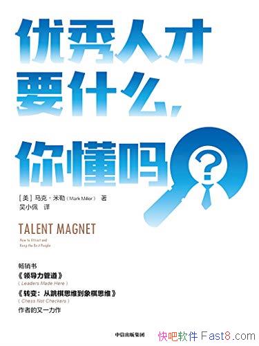 �������˲�Ҫʲô���㶮�����ˡ�����/�����������˲�/epub+mobi+azw3