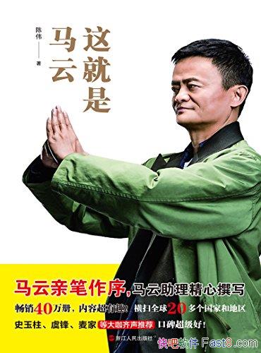 ����������ơ���ΰ/�����ױ����������Ƶ���������׫д/epub+mobi+azw3