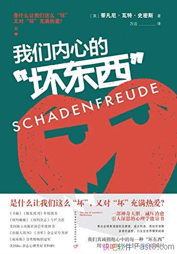 ���������ĵġ������������ٷ������ء�ʷ��˹/��ѹ����/epub+mobi+azw3