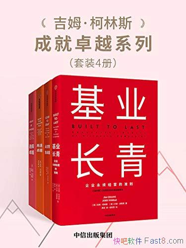 ����ķ ����˹�ɾ�׿Խϵ�С���װ��4��/����ҵ�����о�/epub+mobi+azw3