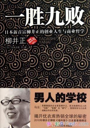 ��һʤ�Űܡ��ȱ����/�ձ��������Ĵ�ҵ��������ҵ��ѧ/epub+mobi+azw3