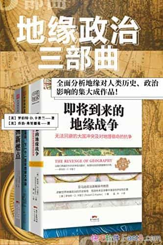 ����Ե����������ϵ�С�/������Ե��������ʷ���ε�Ӱ��/epub+mobi+azw3