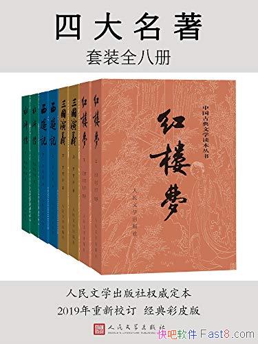 ���Ĵ�������[��Ƥ��]ȫ�˲�/ר�ҹŵ�С˵�о�ר��Уע/epub+mobi+azw3