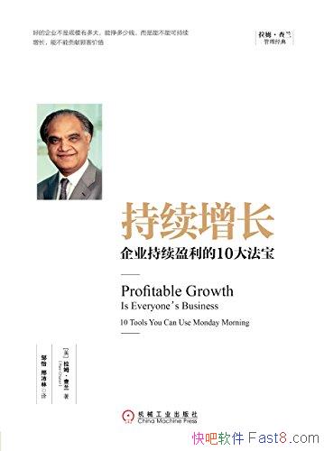 ��������������ķ������/��������ҵ����ӯ����10�󷨱�/epub+mobi+azw3